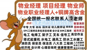 安康污水處理工園林程工程報名咨詢物業