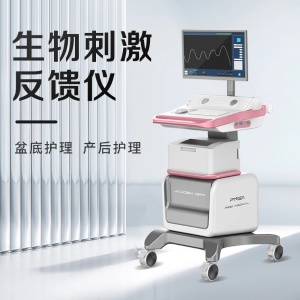 口碑最好的盆底康復治療儀  盆底肌修復儀 凱格爾盆底肌修復儀
