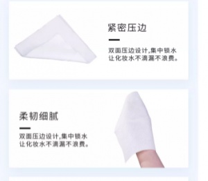 元氣地帶美妝洗臉巾抽取式綿柔珍珠紋卸妝干濕兩用柔軟加厚