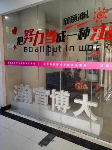 江蘇瀚宣博大專轉(zhuǎn)本暑期班開(kāi)課啦