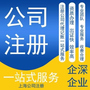 上海xxx保溫設備有限公司