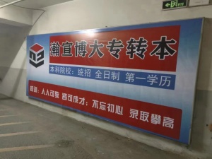 瀚宣博大英語免費試聽班歡迎您的加入