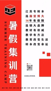 基礎薄弱該如何備考專轉本