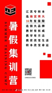如何備考25年專轉(zhuǎn)本