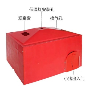 仔豬復(fù)合報(bào)溫箱 塑料保溫箱產(chǎn)床保溫箱