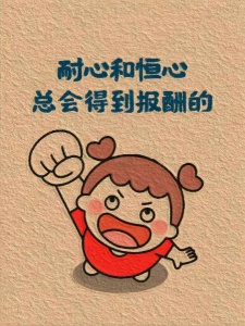 五年制專(zhuān)轉(zhuǎn)本社會(huì)認(rèn)可度高嗎