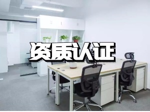 上海注冊進(jìn)出口貿(mào)易公司上海進(jìn)出口經(jīng)營權(quán)辦理的流程
