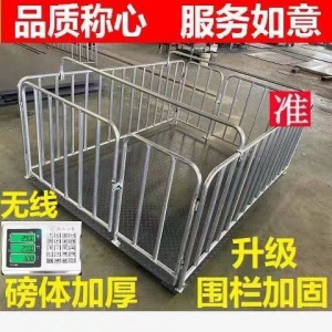 養(yǎng)殖場用無限地磅 電子地磅 防抖動地磅