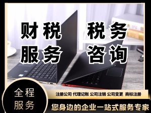 注冊一家醫療器械公司三類醫療器械經營許可