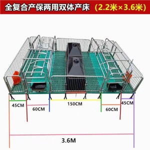 母豬產床 雙體產床 懸空產床 落地式產床