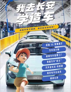 蘇州青少年科技之旅超級工廠與長安5G智慧展廳互動體驗營招募中