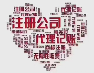 ZR上海xx技術(shù)有限公司