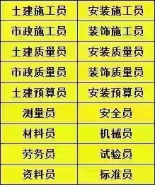 九大員失效證書哪里還可以年審