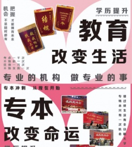 蘇州瀚宣博大針對2025屆專轉本的暑假線下課程