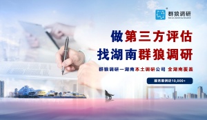 如何提升員工滿意度？