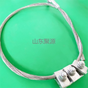 OPGW光纜接地裝置接地線廠家供應(yīng)發(fā)貨