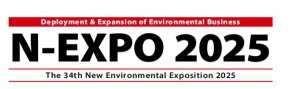 2025年日本環(huán)保展會(huì)(N-EXPO)