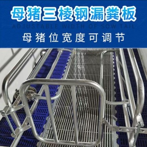 歐式產床 PVC材質產床