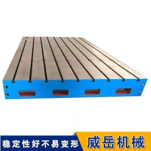 露天鑄鐵試驗(yàn)平臺(tái)的精度和承載