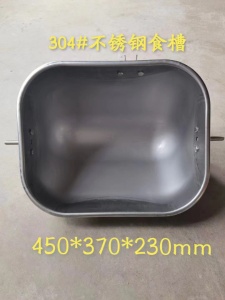 不銹鋼食槽 母豬食槽 產床食槽