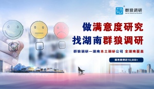 如何提升公園游客滿意度？
