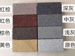 吉安陶瓷透水磚產品具有高耐磨性特征