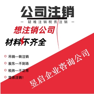 轉上海xx教育科技有限公司