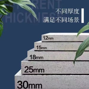 人行道花崗巖透水板單價