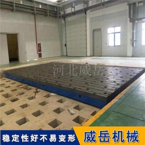 橫豎槽鑄鐵平臺準確劃線效果出挑