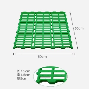 全復(fù)合漏糞板生產(chǎn)廠家 豬用漏糞板