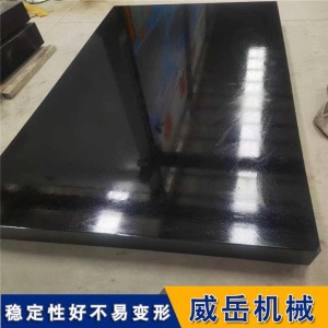 大理石平臺滿足機(jī)械加工中高精度需求