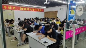 江蘇瀚宣博大老師為你分析五年制專轉(zhuǎn)本有哪些優(yōu)勢