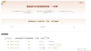 出icp許可證