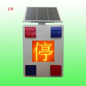 太陽能停字爆閃燈生產(chǎn)廠家 道路災(zāi)害預(yù)警裝置系統(tǒng)價格