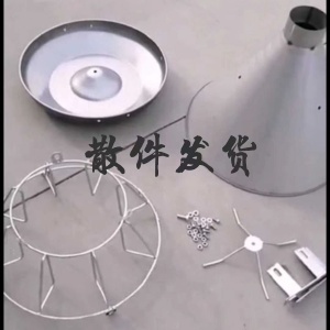 不銹鋼干濕下料器