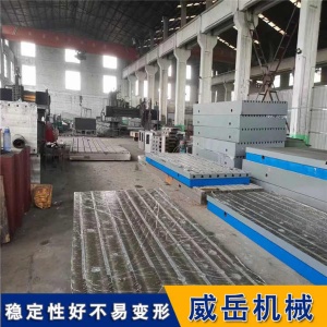 T型槽鑄鐵平臺的的開槽工藝流程