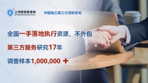 市場調研公司：如何找第三方調查公司開展人流量監測