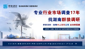 行業研究一般內容包括哪些