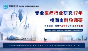哪家醫院職工滿意度調研公司比較專業