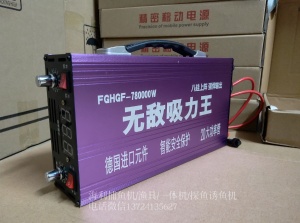 閃浮王浮魚逆變器,戶外一體機,鋰電池一體機多少錢