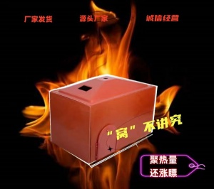 復合保溫箱 豬仔保溫箱