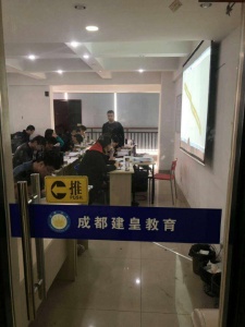 內(nèi)江工程造價實(shí)戰(zhàn)培訓(xùn) 學(xué)會為止