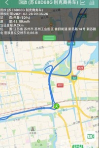 蘇州專業GPS 蘇州安裝GPS定位 公司汽車GPS定位防止公