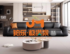 長沙鉑樂極滿家，塑造意式極簡家居的新格調