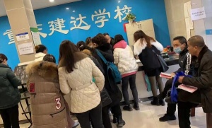 重慶哪里可以報考專業(yè)監(jiān)理工程師？