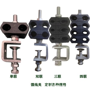饋線卡 單孔/雙孔光電復合穿芯型饋線卡 山東電力金具廠家型號