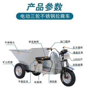 養(yǎng)殖場專用拉糞車