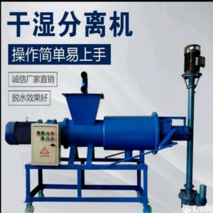 養(yǎng)殖糞便干濕分離機