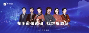 消費者需求研究抽樣方法