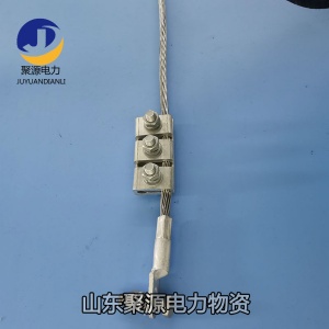 接地線鋁合金并溝線夾